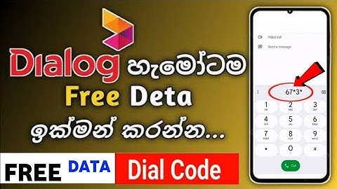 ⚡Dialog Free Data Code 2025 ✅ Get 2GB Free Internet on Dialog SIM (Official Method) dialog free data
