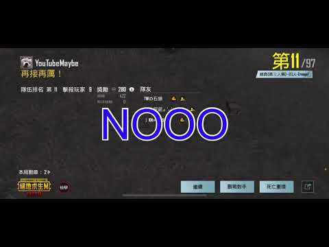 路人隊友騷話集合 #1