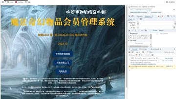 Membership Management System | Full-Stack Demo with Spring Boot & Vue.js