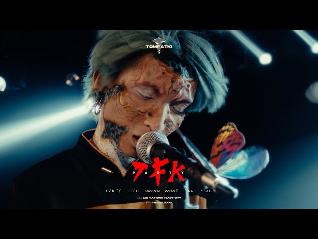 《MV》光頭幫TomFatKi - TFK Party【 Official Music Video 官方完整版 】 class=