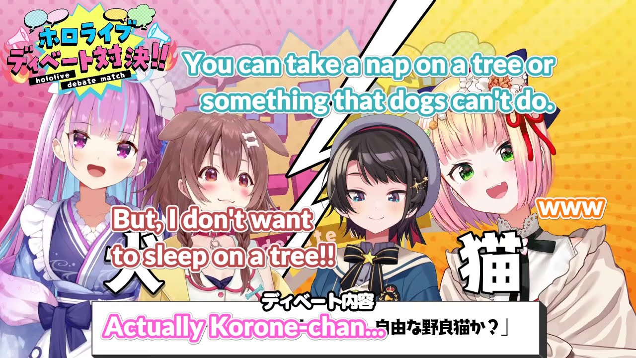 Hololive Debate! AquKoro vs. SubaNene: Rich Dog vs. Free Cat 【ENG Sub】