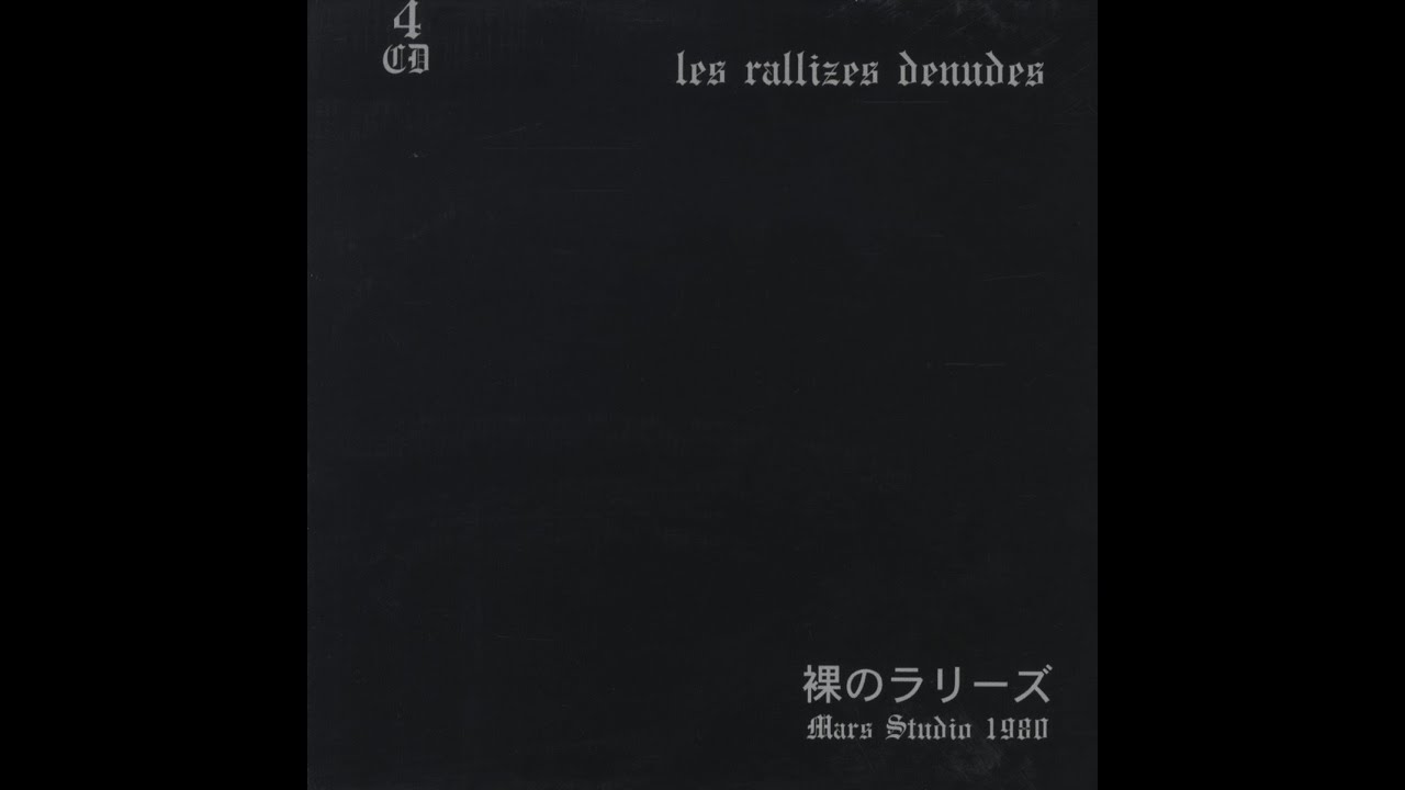 Les Rallizes Dénudés - 黒い悲しみのロマンセ (Otherwise Fallin' Love With)