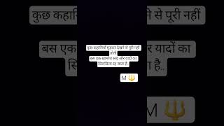 #bhuntar #himachal #sad #new #love #dhokha