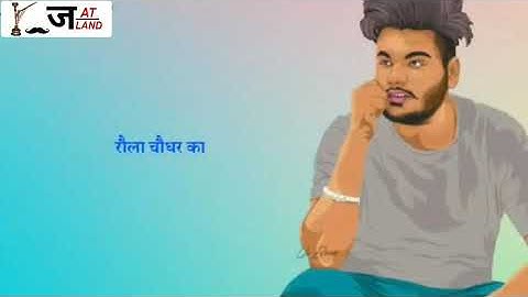 JatLand Status ||Jat Boy || New Status Jat Land