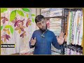 ঝগড়ার কারনে লাখ লাখ টাকা ইনকাম।