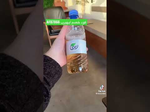 الشيلاجيت لزياده طاقة الجسم وتحسين البشره و الشعر ايهيرب  كود الخصم 7866