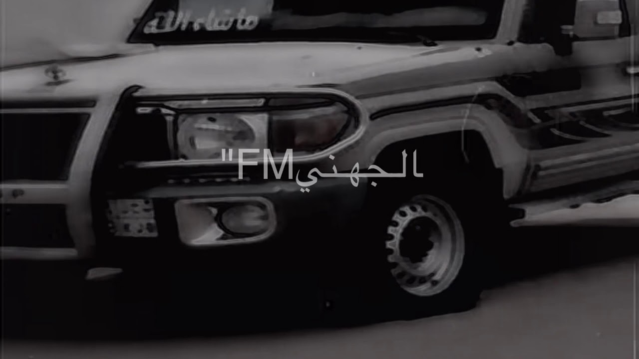 لاعاد تسأل وانا المجروح|| بطيء|| سلطان الفهادي 2019