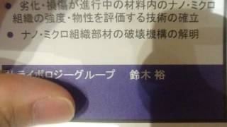 GEDC9675　 2016.08.17 新臨床内科学　消化管疾患　ＮＩＭＳ　arXiv など