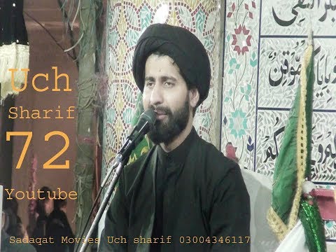 BestMajlis Uch110 Arif Jan Kazmi Fzail&Msaib Last Day of  Muharam Uch Sharif110
