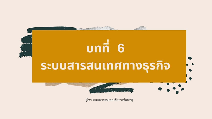 ค ม อ ระบบสารสนเทศบ คลากร มอ ตร ง