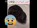 فيرس كورونا عن قرب استر من عندك يارب