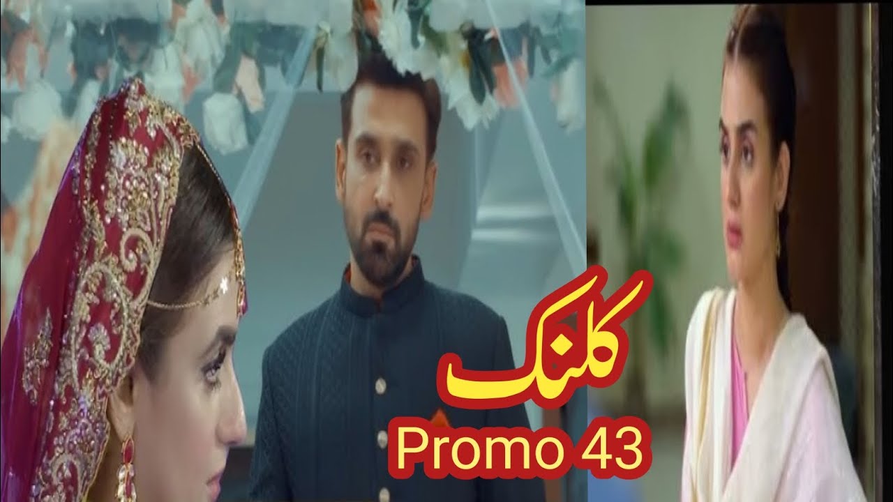Kalank Episode 43 Promo | Tonight Teaser| Upcoming Teaser 43 | best scene