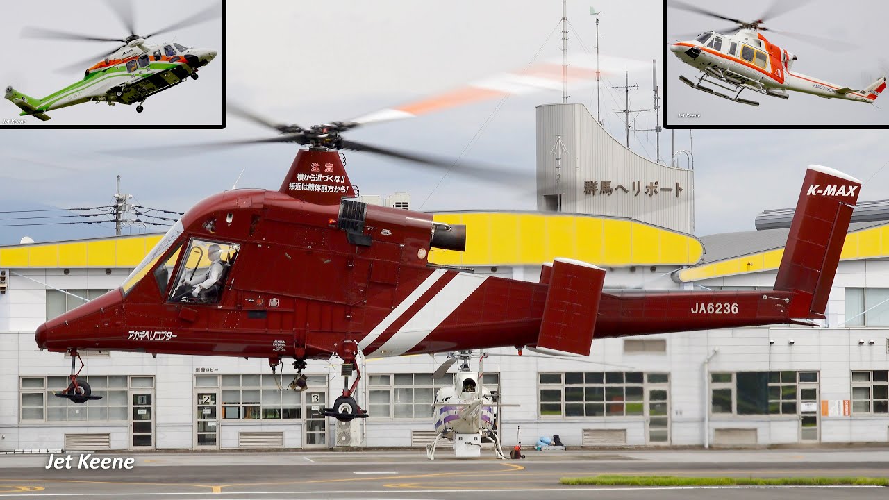 Kaman K-1200 K-MAX Helicopter (Synchropter) Landing, etc.