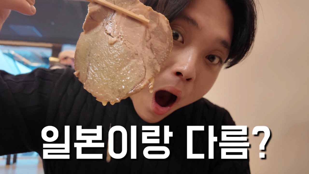 한국에 하나밖에 없다고? | 서울 브이로그