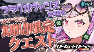 清音せらChannelの配信のサムネイル画像