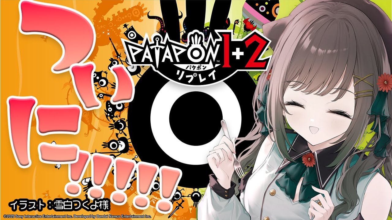 パタポン1＋2 リプレイ #1 】神ゲーやるぞ！！！！！！【常盤いろは