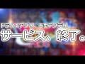 【ドラクエウォーク】ドラクエアプリがサービス終了。衝撃的なニュースでした。