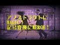 【初音ミク】招かざる意識：Magical Existence 【original duet】