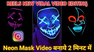 Neon mask video banaye || Lighting face video kaise banaye || Reels new viral video || Jsr ka Londa screenshot 4
