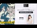 青木陽菜さんが「都市伝説解体・センター試験」を受験【第四境界TV】
