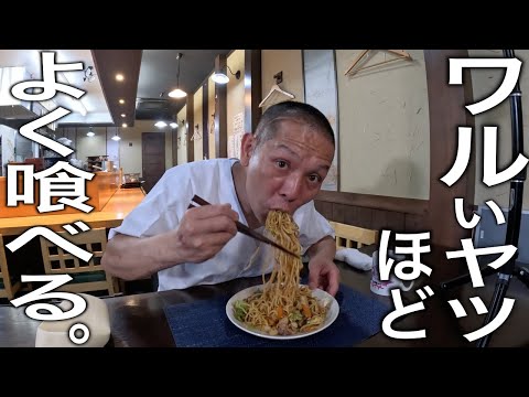 ソースなんてもう古い！甲州【MISO焼きそば】の作り方
