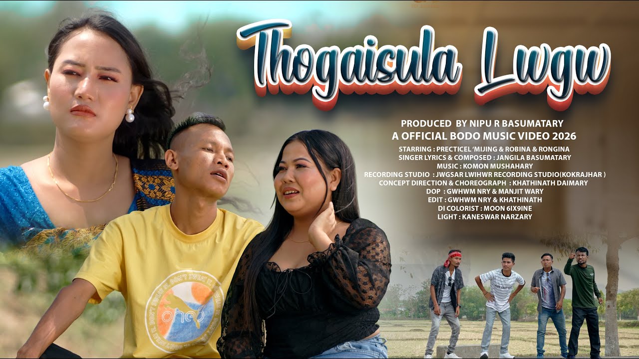Thogaisula Lwgw | Jangila Basumatary | Bodo official Music Video 2026 | New Year Special