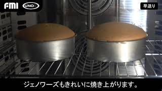 スチコンでここまで出来る！UNOX BAKERTOPのご紹介 - YouTube