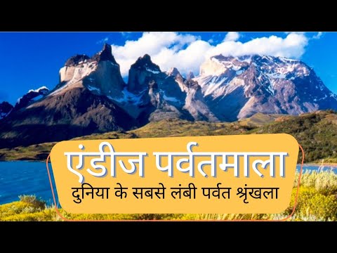 वीडियो: एपलाचियन पर्वत कहाँ से शुरू होते हैं?