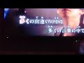 SOPHIA/Thanks you歌った
