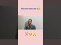 #शोर्ट्स 💯💯🥺#motivation #viralvideos #tranding 🙏