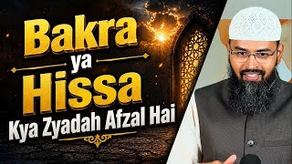 Bakra Ya Hissa Kya Zyadah Afzal Hai By Adv Faiz Syed