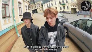 [ENG] 190615 WayV-log: Day Trip in Ukraine
