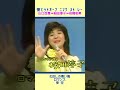 山口百恵➡桜田淳子➡岩崎宏美 🔸【わたしの青い鳥➡ロマンス➡夜空】夜ヒット＃shorts