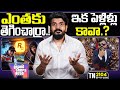 Tech News 2104 || iPhone TeleExtender Kit, OPPO Find X9s, Gemini, GTA 6 Game, WhatsApp Ads.Etc..