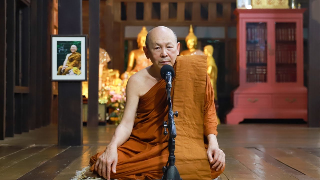 อยู่ในโลก อย่าทิ้งธรรม