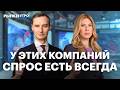ТМТ сектор, инвестиции в телекоммуникации. Акции: Ростелеком, МТС, Яндекс. Отчет VK и долг компании