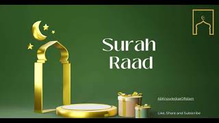 13. Surah Raad | Reciter Sheikh Abdul Rahman Al-Sudais | Quran