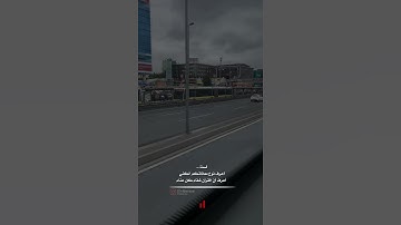 ألم يأتكم نبأ الذين كفروا من قبل فذاقوا القارئ صلاح الباجي