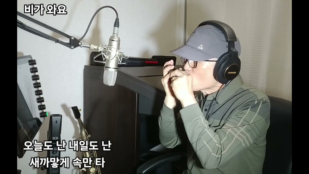 비가 와요(#2046)/박상민