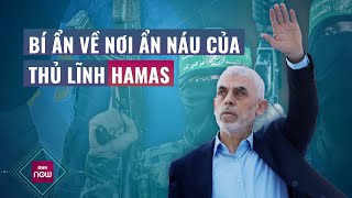 Israel dồn dập tấn công Rafah nhưng tung tích thủ lĩnh Hamas vẫn là ẩn số đầy thách thức | VTC Now