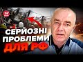 🔥СВІТАН: Уже не зупинити! Накрили ТОПЗАВОД Путіна / Росіяни й не чекали