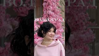ПАРИК ПРЕМИУМ КЛАССА✅ #парики #купитьпарик #магазинпариков #волосы #hair #прическа #накладныеволосы