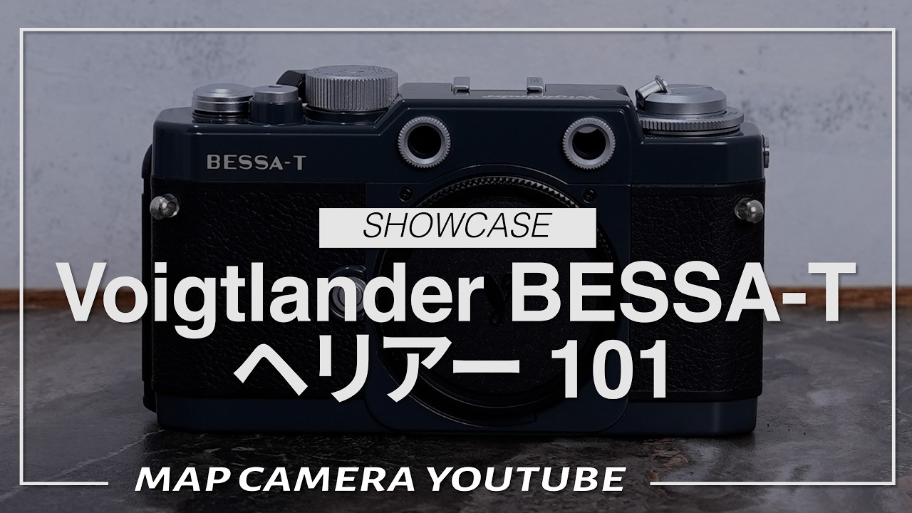 Bessa-T HELIAR 101YEARS フォクトレンダ ベッサ ブラック Voigtlander BESSA-T Heliar 101 [Product Introduction] - YouTube
