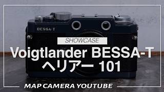 Bessa-T HELIAR 101YEARS フォクトレンダ ベッサ ブラック Voigtlander BESSA-T Heliar 101 [Product Introduction] - YouTube