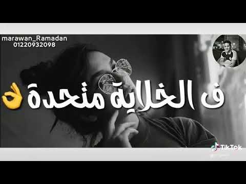 جاحده انتي اجمل وحده