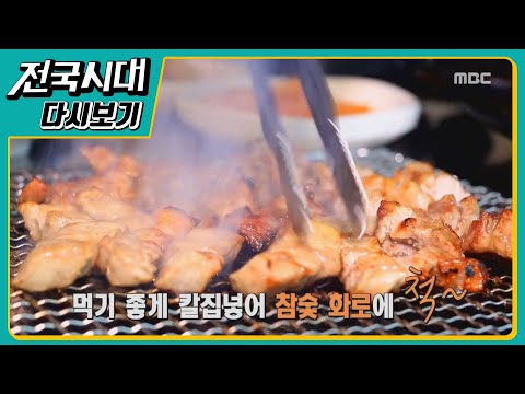 소품 <strong>준비</strong> 강원) 춘천 겨울 <strong>얼음낚시</strong>  안동) 겉바속촉 무한매력 구이열전