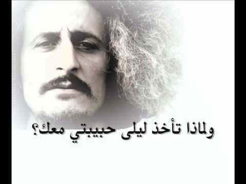 محسن نامجو اى ساربان أي ها الجم ال مع ترجمة للعربية