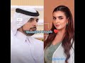 Beautiful Couple ##viral #sorts #sheikha #dubai #gold #couple #happy #trendingshorts #trendingreels