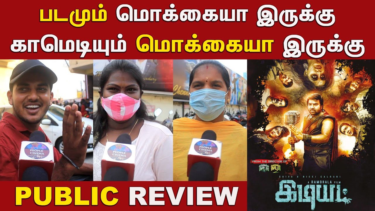 Idiot Public Review | Idiot Movie Public Review | Idiot Review | Idiot Movie Public Talk | Idiot