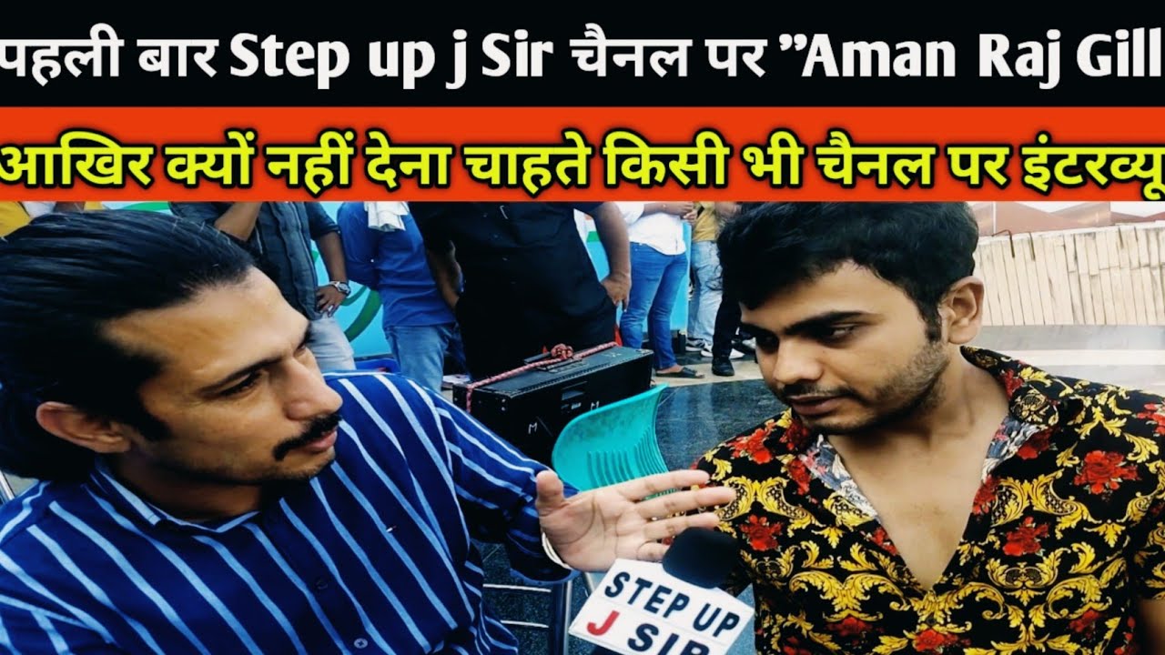 Aman Rajpal